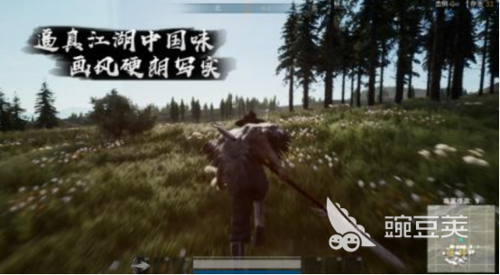 2026榜单合集4武侠吃鸡游戏手机版分享:高经典性武侠题材大逃杀游戏before_2