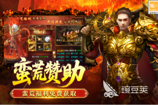 2025年最好玩的全民游戏手机版榜单合集:火爆的爆款游戏分享