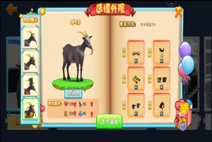 榜单合集4的飞行类游戏before_2 必玩的飞行类游戏合辑2025截图