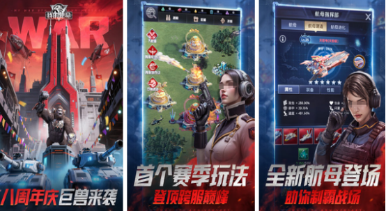 高人气rts类游戏有哪些