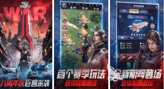 高人气RTS类游戏分享 2025火爆的即时战略游戏手机版合集截图