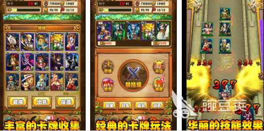 西游卡牌游戏分享 2025榜单合集4西游题材卡牌游戏手机版before_2截图