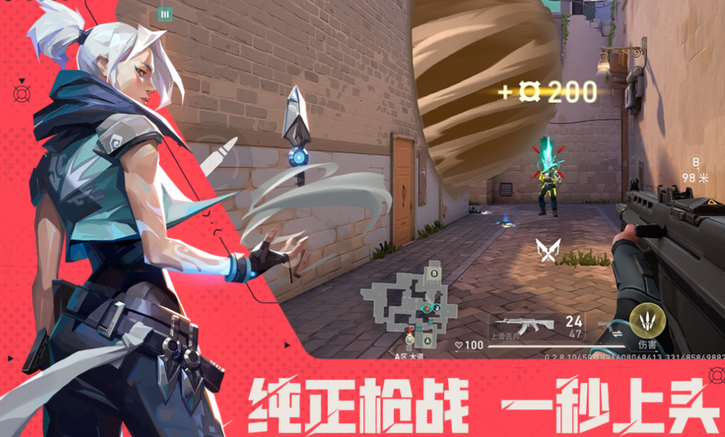 流行的射击游戏ttk下载