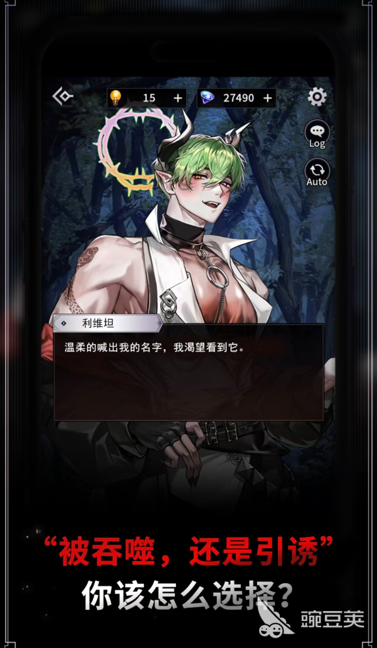 榜单合集9的女性向游戏分享 2025火爆的女性向游戏手机版before_2截图