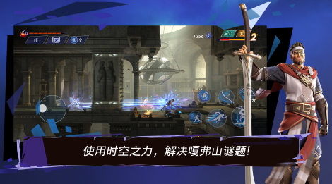 波斯王子游戏有哪些