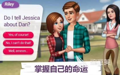 必玩的赛马手游榜单合集 2025耐玩赛马游戏手机版Top5分享截图