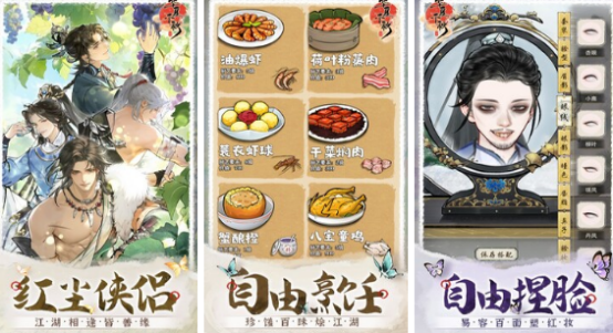 流行的捏脸游戏推荐哪些