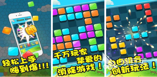 俄罗斯方块游戏手机版分享 2025不用钱受欢迎的俄罗斯方块游戏合辑截图