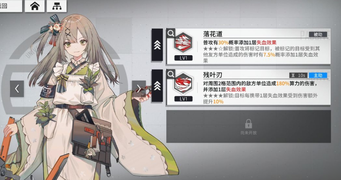 娘化游戏哪个值得玩2025 有意思的娘化游戏盘点截图