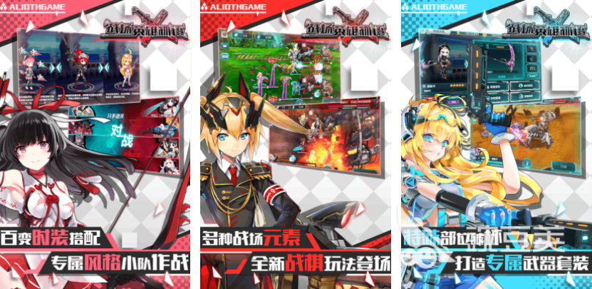 日本战棋类不用网络游戏分享 2025年高人气经典的战棋游戏手机版合集截图