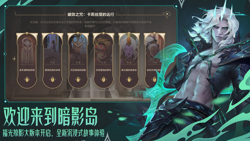 全球游戏销量榜单合集 2025火爆的的全球手游安卓下载排名截图