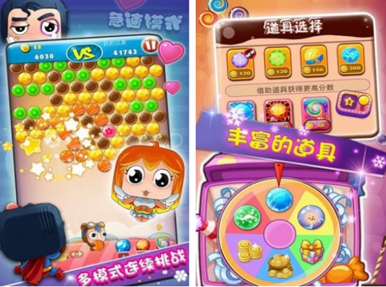 pk小游戏免费入口在哪里