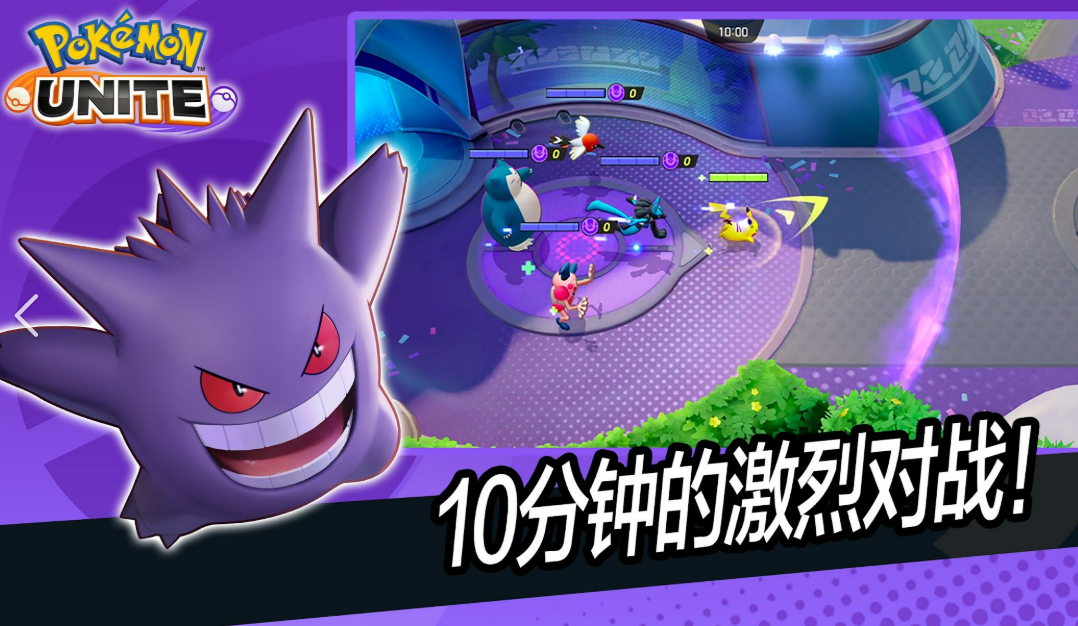 宝可梦网游推荐