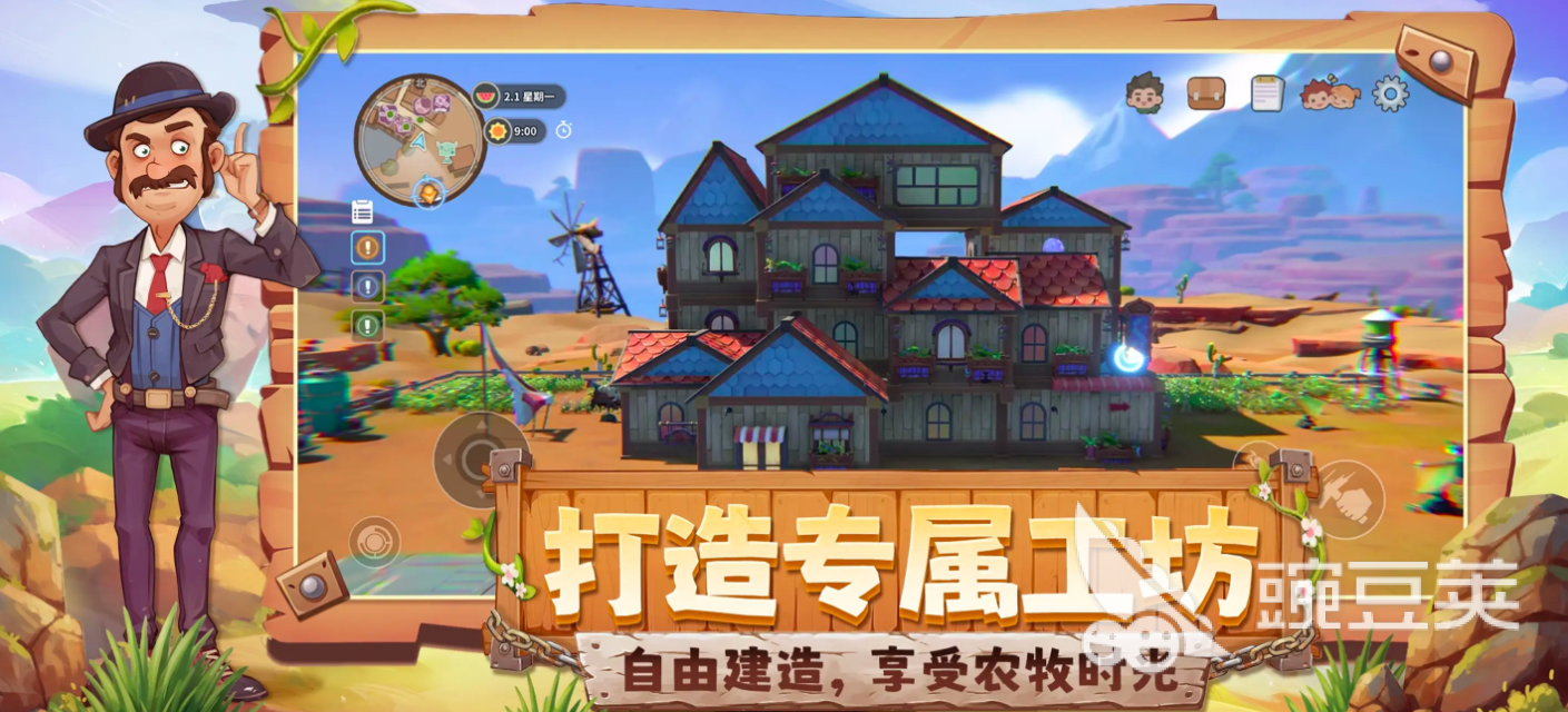 沙石镇时光游戏手机版上线时间揭晓 沙石镇时光手游正式开服日期与预约入口截图
