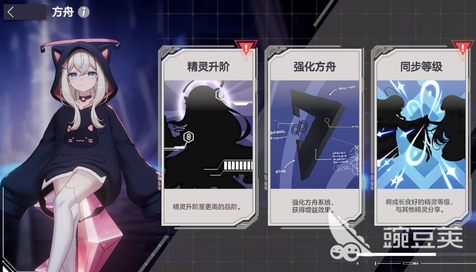 空灵诗篇世界观设定详解 空灵诗篇核心背景与幻想宇宙架构截图