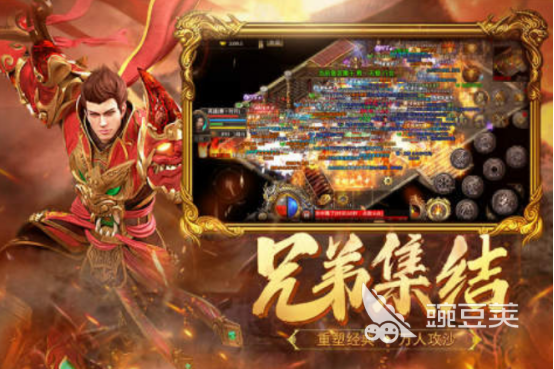 高人气合击游戏手机版榜单合集 2025火爆的传奇合击手游分享截图