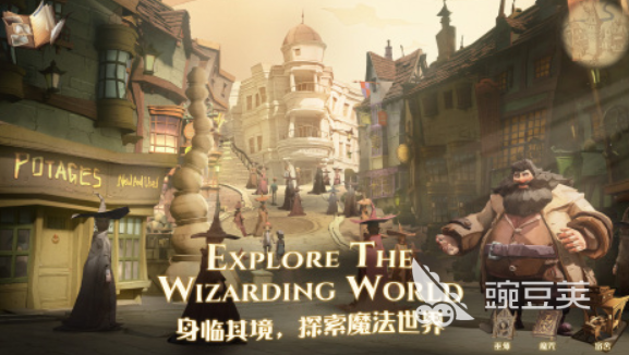 哈利波特榜单5推荐 2025相似哈利波特的魔法题材游戏手机版分享before_1截图