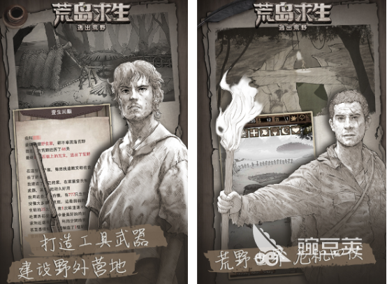 2025高人气开放世界射击榜单9分享：相似孤岛惊魂的沉浸式冒险游戏before_1