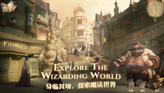 哈利波特手机游戏推荐 2025相似哈利波特的魔法游戏手机版合辑截图