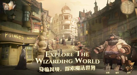 一款很老的哈利波特游戏有哪几款 2025有趣的哈利波特游戏下载