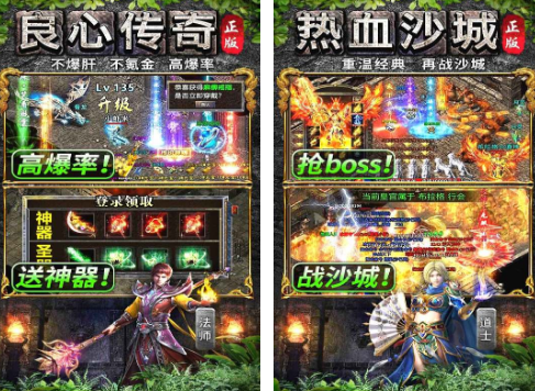 今年什么游戏手机版好玩 热门手游榜单合集2025截图