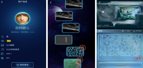 流行的数学小游戏在哪里下载