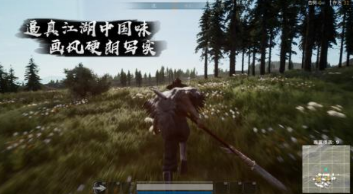 武侠吃鸡游戏榜单合集8 2025经典的武侠吃鸡游戏手机版before_2截图