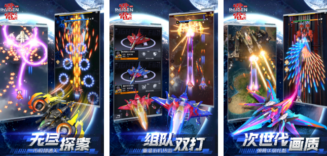 火爆的的雷电榜单9有哪几款 2025耐玩的雷电手游before_1