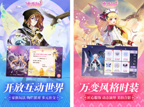 经典的休闲游戏有哪几款 不用钱的休闲游戏下载分享2025截图