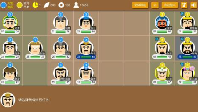 受欢迎的征服世界版图的游戏有哪几款 有趣的策略游戏介绍2025