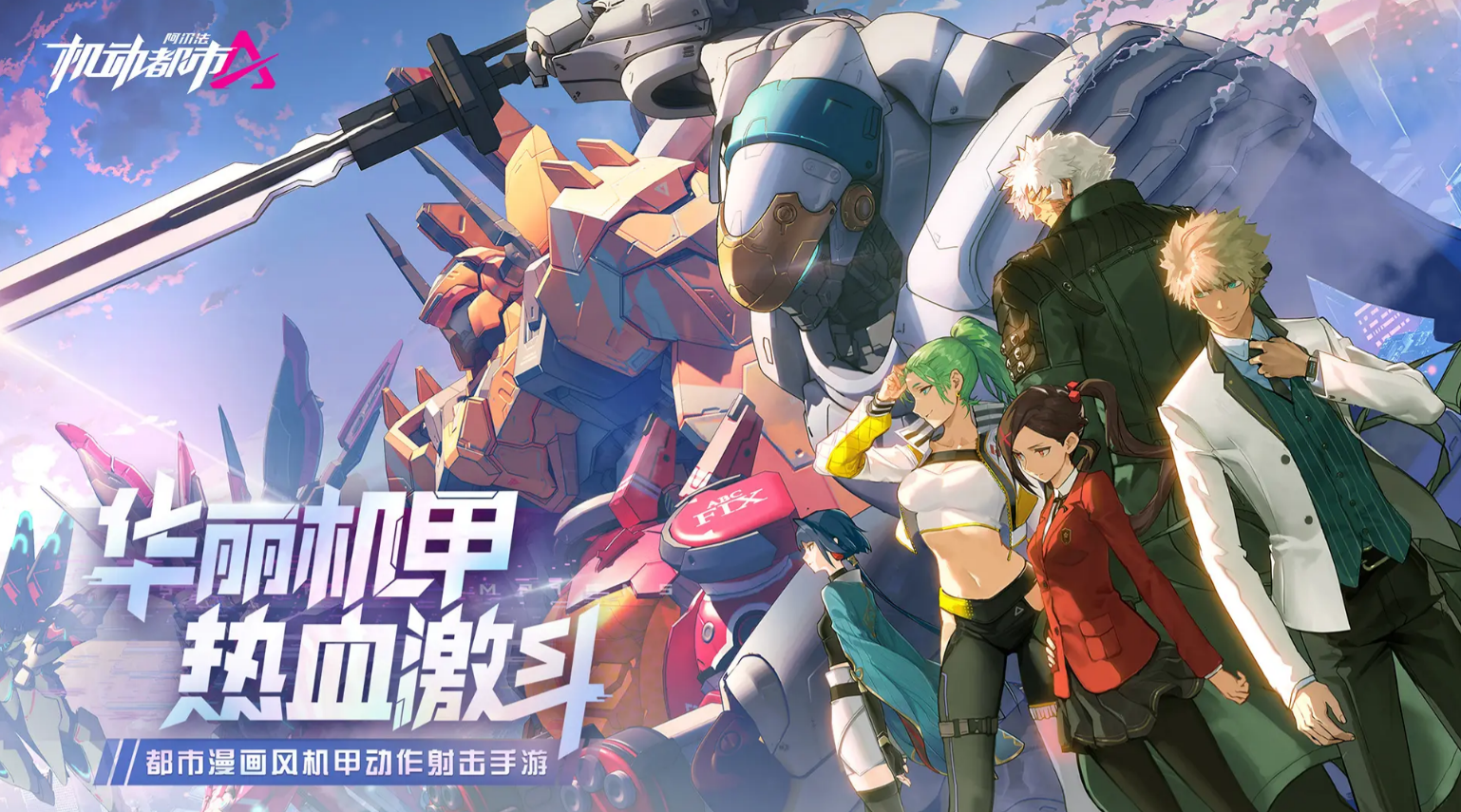 最真实射击游戏排行有哪几款 2025受欢迎的射击游戏分享