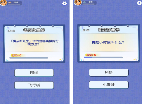 趣味手机游戏有哪几款 2025经典的趣味游戏推荐截图