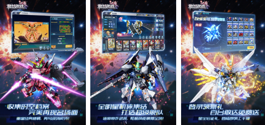 必玩的机甲对战游戏前五