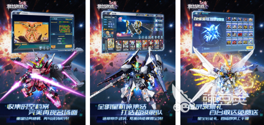 必玩的机甲对战游戏分享 2025榜单合集4机甲对战游戏before_2截图