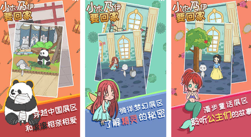 火爆的木乃伊游戏推荐