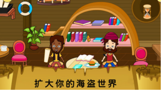 好玩的我的城市56个游戏大全有哪些