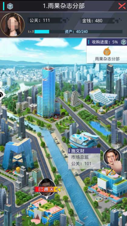 总裁游戏哪些比较好玩 2025总裁游戏合辑