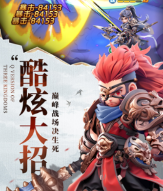 巨神军师永久礼包码指引 巨神军师永久礼包码有哪几款