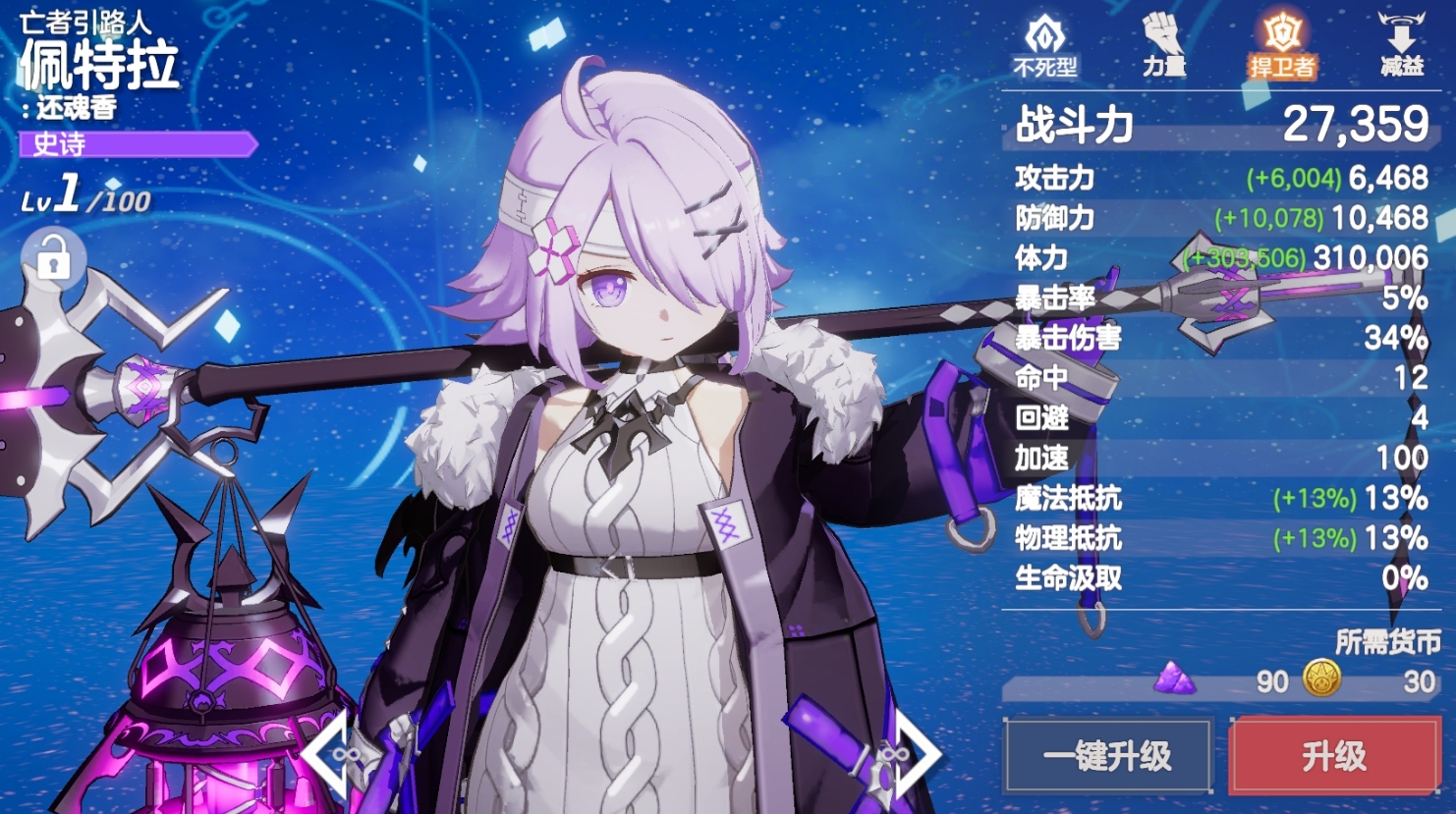 空灵诗篇测试版下载方法指引 空灵诗篇测试版怎么下载