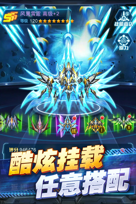 最新射击游戏榜单合集 2025火爆的的射击游戏合辑截图