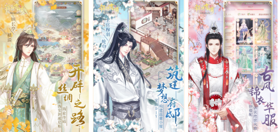 热门的彩虹堂小游戏有哪些