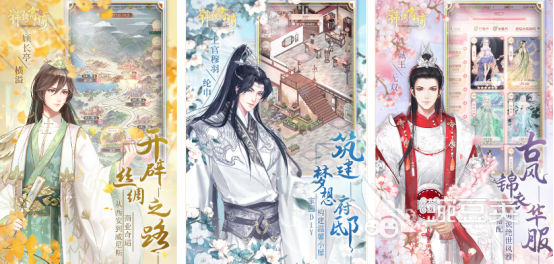 彩虹堂榜单5分享 2025火爆的彩虹堂手游安卓下载before_1截图