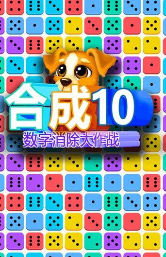 连双的数字有哪几款 好玩的连双数字游戏分享2025