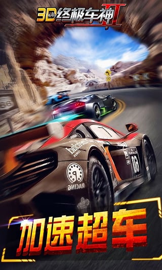 终极游戏合辑 2025终极游戏榜单合集截图