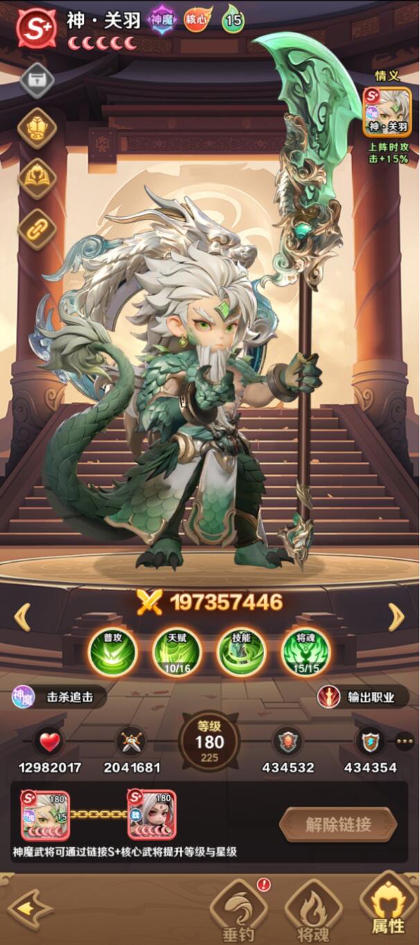 巨神军师最强角色是哪些 巨神军师哪个角色最强