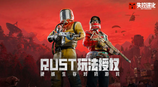 如何下载失控进化游戏手机版 失控进化手游最新预约下载安装链接