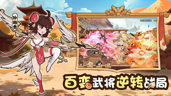 耐玩塔防游戏排行前5 2025五款经典的塔防游戏介绍截图