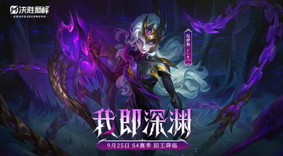 最早的moba游戏有哪几个 2025好玩的moba游戏榜单截图