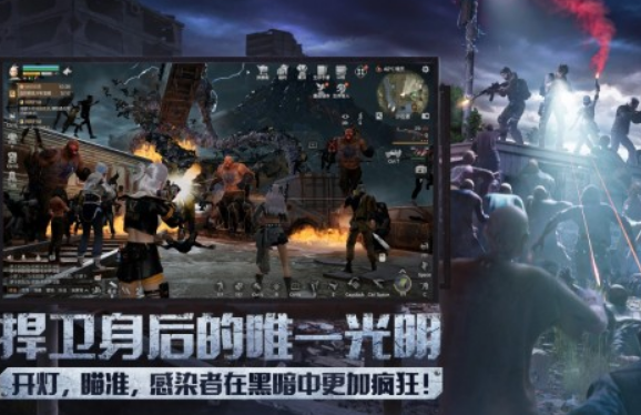 双人僵尸末日游戏有什么