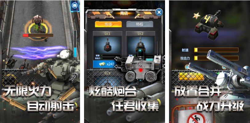 好玩的丧尸围城塔防游戏有哪些